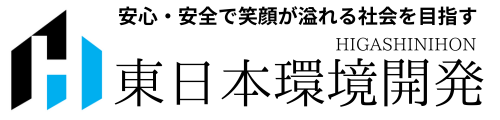 東日本環境開発株式会社